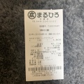 実際訪問したユーザーが直接撮影して投稿した新富町その他飲食店銀座アスター デリカ川越丸広店の写真