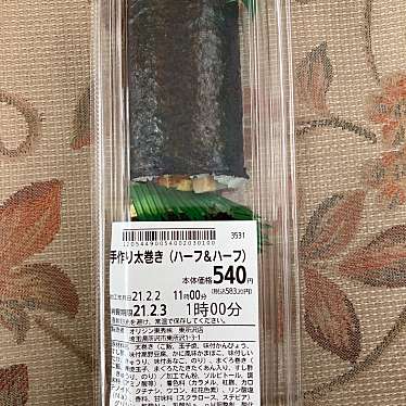 実際訪問したユーザーが直接撮影して投稿した東所沢弁当 / おにぎりキッチンオリジン 東所沢店の写真