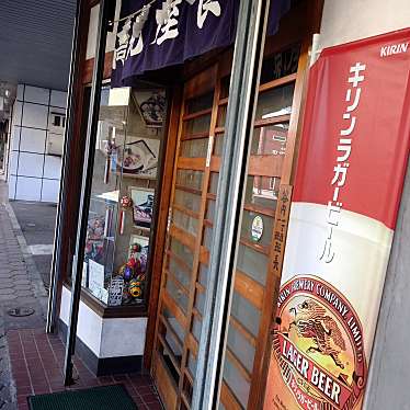 実際訪問したユーザーが直接撮影して投稿した谷内寿司高見屋食堂の写真