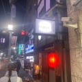 実際訪問したユーザーが直接撮影して投稿した太子堂居酒屋うさばらしの写真