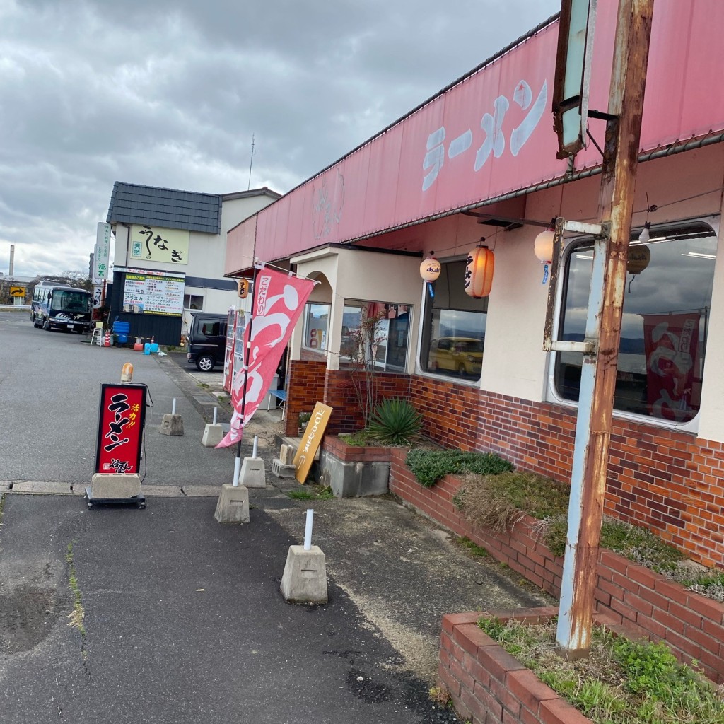 実際訪問したユーザーが直接撮影して投稿した秋鹿町ラーメン専門店谷屋ん 秋鹿店の写真