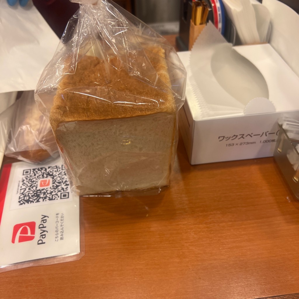 ユーザーが投稿したlematin食パンの写真 - 実際訪問したユーザーが直接撮影して投稿した薬円台ベーカリール マタン 薬円台店の写真