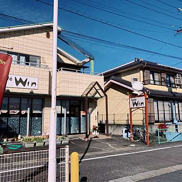 実際訪問したユーザーが直接撮影して投稿した河間町喫茶店Winの写真