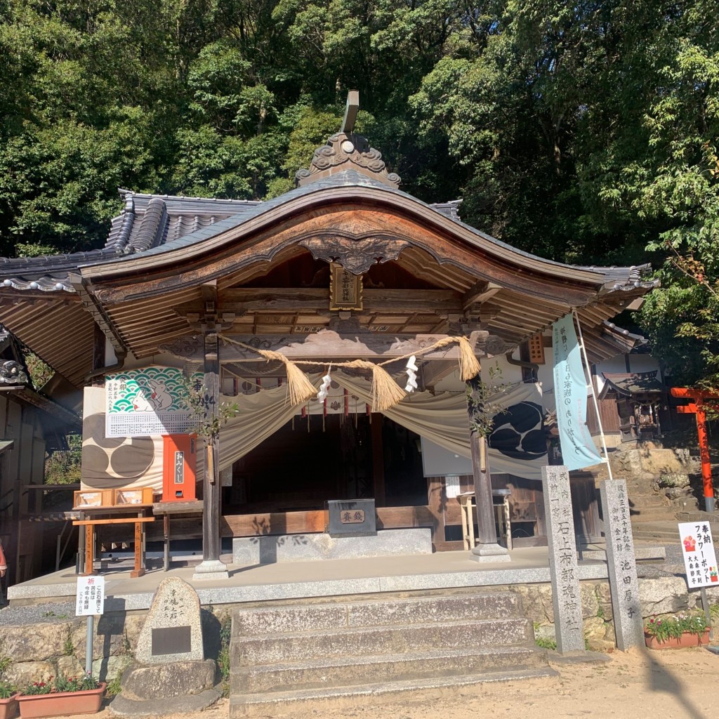 実際訪問したユーザーが直接撮影して投稿した石上神社石上布都魂神社の写真