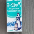 実際訪問したユーザーが直接撮影して投稿した天美東食料品店北海道うまいもの館 セブンパーク天美店の写真