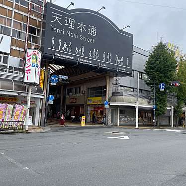 実際訪問したユーザーが直接撮影して投稿した川原城町商店街天理本通の写真