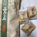 実際訪問したユーザーが直接撮影して投稿した高野山菓子 / 駄菓子みろく石本舗 かさ國の写真