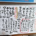 実際訪問したユーザーが直接撮影して投稿した穴村町ラーメン / つけ麺博多とんこつ 真咲雄の写真