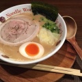 実際訪問したユーザーが直接撮影して投稿した元町ラーメン / つけ麺ヌードルワークス 茅ヶ崎店の写真