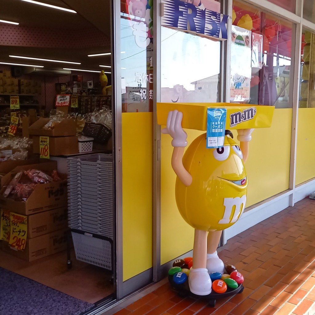 実際訪問したユーザーが直接撮影して投稿した西荘菓子 / 駄菓子おかしの里もりや 鏡島店の写真