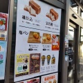 実際訪問したユーザーが直接撮影して投稿した菊名食パン専門店食パン専門店 考えた人すごいわ 横浜菊名店の写真