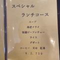 実際訪問したユーザーが直接撮影して投稿した大町洋食レストランよこかわの写真