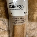 実際訪問したユーザーが直接撮影して投稿した下石井生活雑貨 / 文房具無印良品 イオンモール岡山の写真