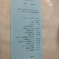 実際訪問したユーザーが直接撮影して投稿した菊川町大字下岡枝温泉旅館サングリーン菊川の写真