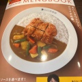 実際訪問したユーザーが直接撮影して投稿した柳津町本郷カレーCoCo壱番屋 柳津店の写真