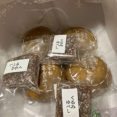 実際訪問したユーザーが直接撮影して投稿した棚倉和菓子栄屋菓子店の写真