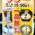 実際訪問したユーザーが直接撮影して投稿した有松お好み焼きお好み焼 古川 有松店の写真