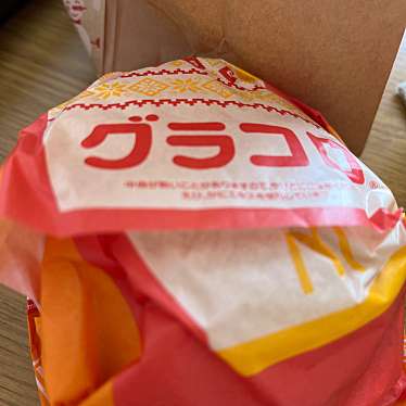 マクドナルド 中川助光店のundefinedに実際訪問訪問したユーザーunknownさんが新しく投稿した新着口コミの写真