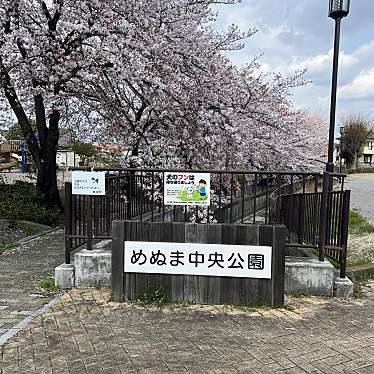 実際訪問したユーザーが直接撮影して投稿した妻沼中央公園妻沼中央公園の写真