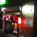 実際訪問したユーザーが直接撮影して投稿した本町焼鳥やきとり仁平の写真