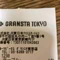 フルーツ杏仁 - 実際訪問したユーザーが直接撮影して投稿した丸の内カフェフルーツピークス グランスタ東京店の写真のメニュー情報