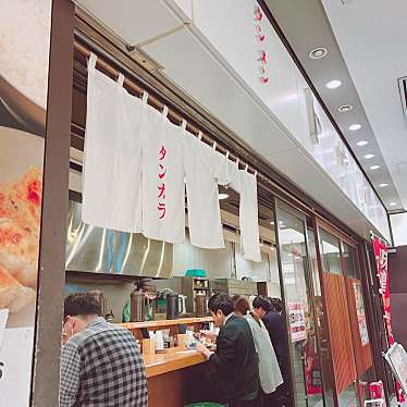 kanabonsenさんが投稿した丸の内ラーメン専門店のお店トナリ 丸の内店/トナリ マルノウチテンの写真