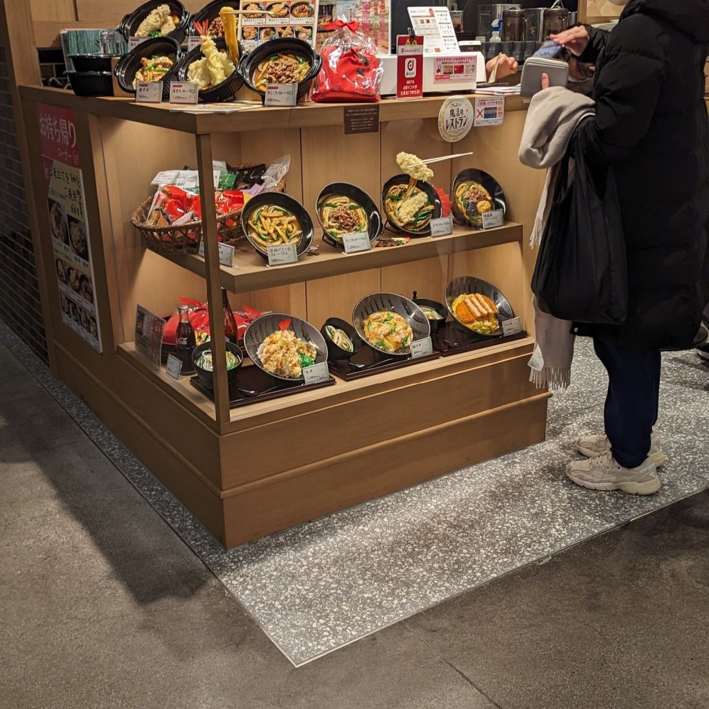 実際訪問したユーザーが直接撮影して投稿した御旅町うどん京のカレーうどん 味味香 高島屋京都SC店の写真