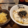 実際訪問したユーザーが直接撮影して投稿した駅前大通ラーメン / つけ麺歌志軒 豊橋駅前店の写真