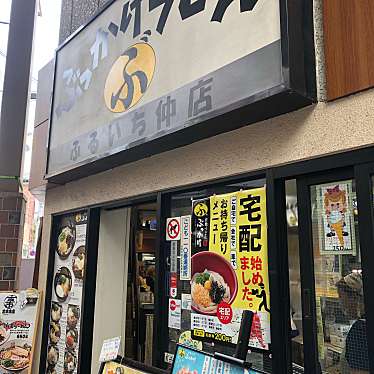 787Bさんが投稿した阿知うどんのお店倉敷うどん ぶっかけ ふるいち 仲店/クラシキウドン ブッカケ フルイチ ナカテンの写真