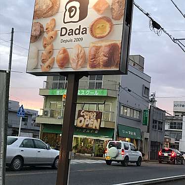 りおん_さんが投稿した長良福光ベーカリーのお店ブーランジェリーダダ 長良店/Boulangerie Dadaの写真