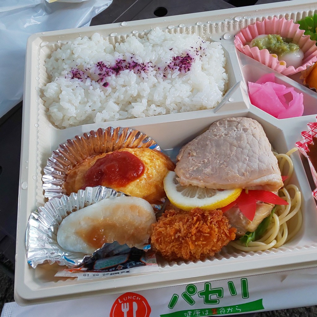 めうこさんが投稿した北根弁当 / おにぎりのお店ランチハウスパセリの写真