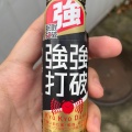 実際訪問したユーザーが直接撮影して投稿した飯泉フードコート小田原パーキングエリア(下り) フードコートの写真