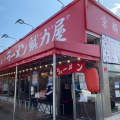 実際訪問したユーザーが直接撮影して投稿した石田ラーメン専門店ラーメン魁力屋 日野万願寺店の写真