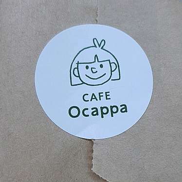 実際訪問したユーザーが直接撮影して投稿した明神町カフェCAFE Ocappaの写真