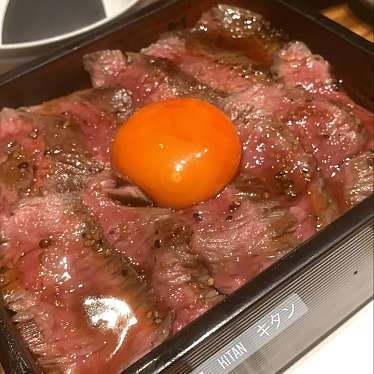 焼肉 きたんのundefinedに実際訪問訪問したユーザーunknownさんが新しく投稿した新着口コミの写真