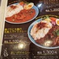 実際訪問したユーザーが直接撮影して投稿した九段北カレーカレーの王様 市ヶ谷店の写真