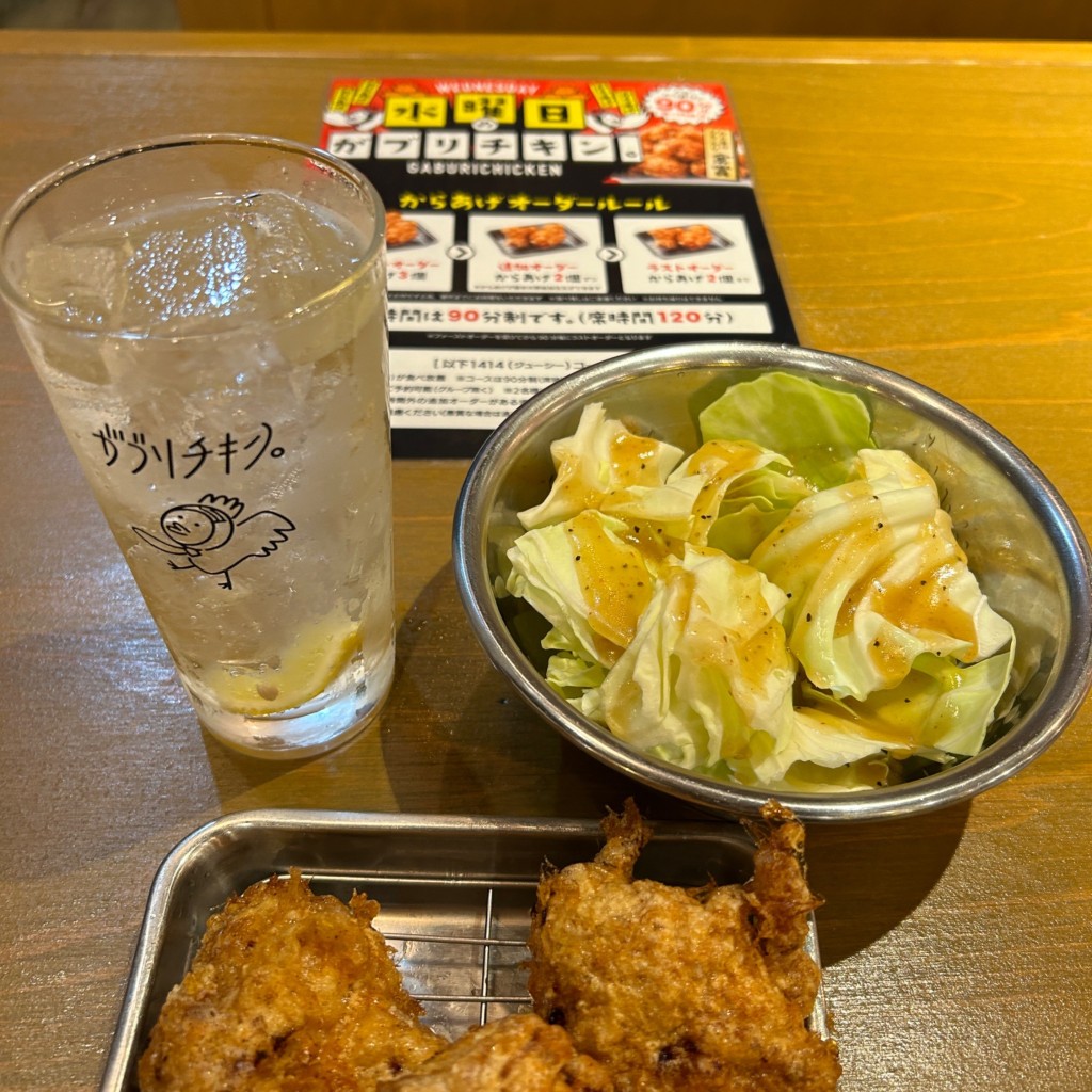 伊藤優さんが投稿した豊国通居酒屋のお店がブリチキン 岩塚店/ガブリチキン イワツカテンの写真