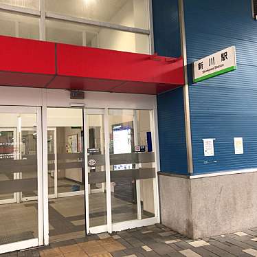 新川駅 (JR学園都市線)のundefinedに実際訪問訪問したユーザーunknownさんが新しく投稿した新着口コミの写真