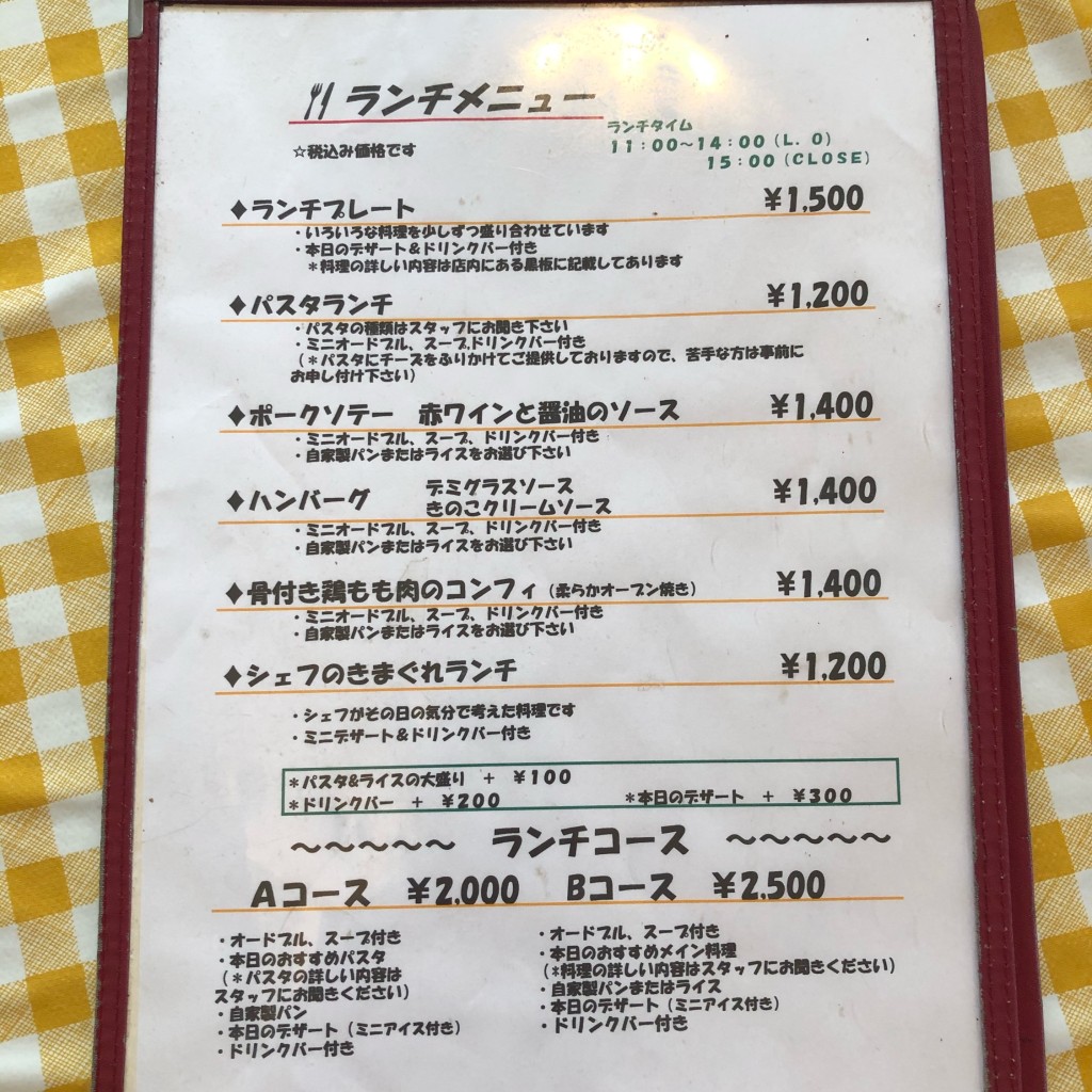 実際訪問したユーザーが直接撮影して投稿した西方町金井洋食Restaurant Ariiの写真