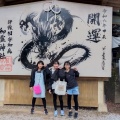 実際訪問したユーザーが直接撮影して投稿した和霊町神社和霊神社の写真