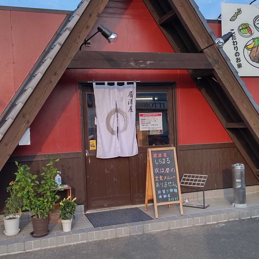 実際訪問したユーザーが直接撮影して投稿した田村定食屋しらまる食堂の写真