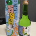 実際訪問したユーザーが直接撮影して投稿した鳴門町土佐泊浦展望台 / 展望施設エスカヒル鳴門の写真