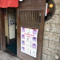 実際訪問したユーザーが直接撮影して投稿した本町ラーメン / つけ麺本牧家 横須賀店の写真