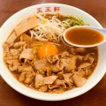 実際訪問したユーザーが直接撮影して投稿した高川原ラーメン / つけ麺王王軒 石井店の写真