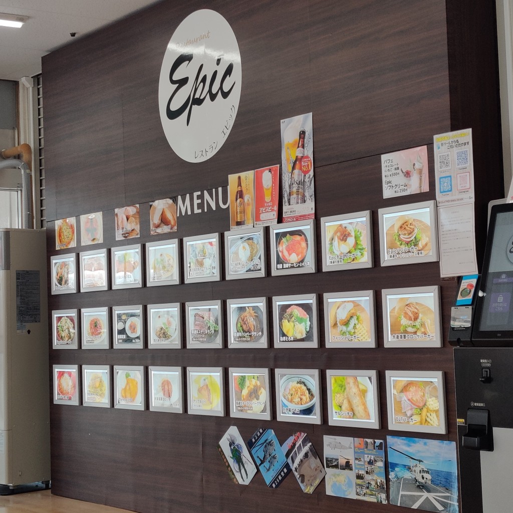 実際訪問したユーザーが直接撮影して投稿した柳町ファミリーレストランRestaurant Epicの写真