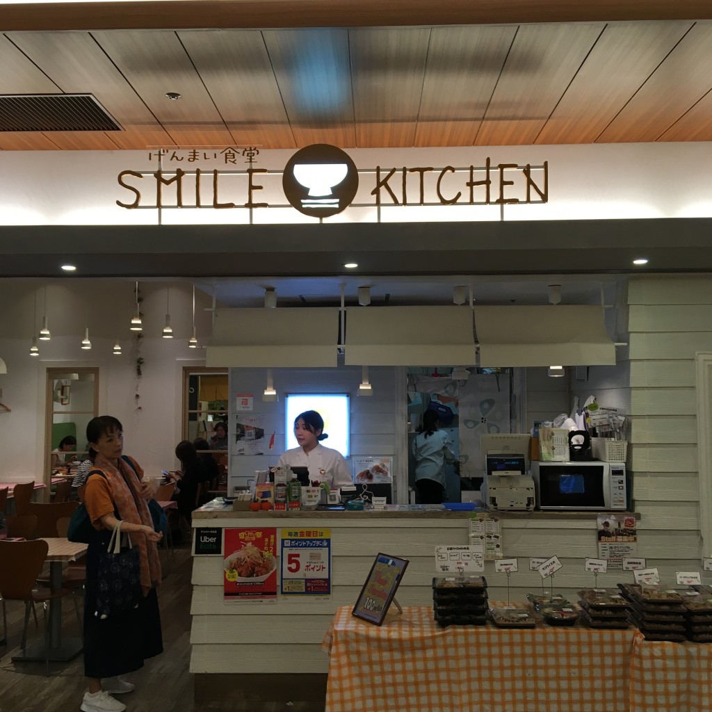 実際訪問したユーザーが直接撮影して投稿した赤坂定食屋SMILE KITCHENの写真