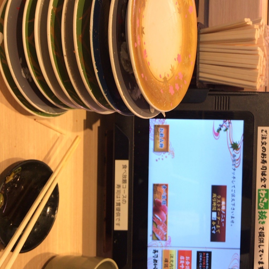 ユーザーが投稿した食べ放題の写真 - 実際訪問したユーザーが直接撮影して投稿した吉松回転寿司すし大臣 太宰府店の写真