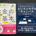 実際訪問したユーザーが直接撮影して投稿した西新宿書店 / 古本屋ブックオフ 新宿駅西口店の写真