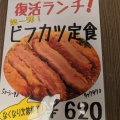 実際訪問したユーザーが直接撮影して投稿した川原焼肉あぶり肉工房 西村家の写真