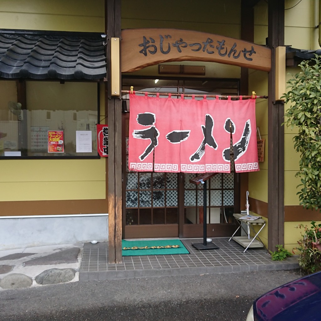 実際訪問したユーザーが直接撮影して投稿した隼人町内ラーメン / つけ麺らーめん楽天 日当山店の写真